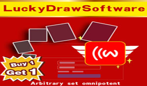 LuckyDrawSoftware 抽奖软件英文版