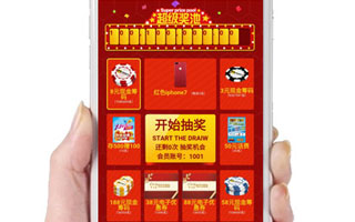 水果机抽奖手机版微信版